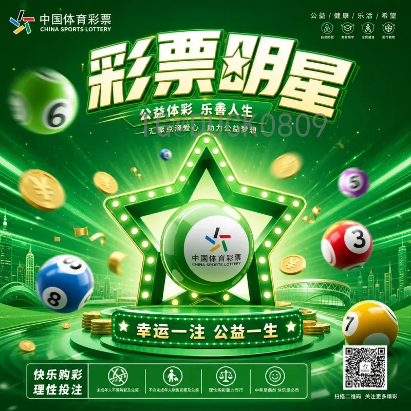2026年国际足联世界杯完整直播全攻略：赛程、平台与观赛指南